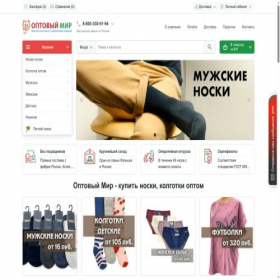 Скриншот главной страницы сайта optovimir.ru