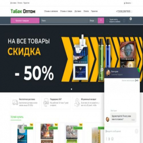 Скриншот главной страницы сайта optovtab.ru