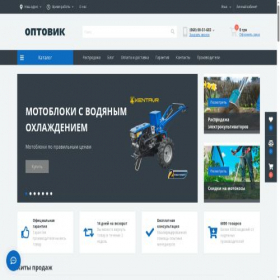 Скриншот главной страницы сайта optoweek.com.ua