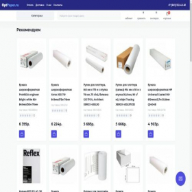 Скриншот главной страницы сайта optpaper.ru