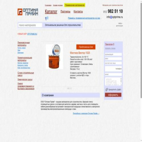 Скриншот главной страницы сайта optprime.ru