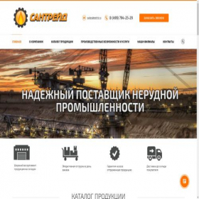 Скриншот главной страницы сайта optrti.ru