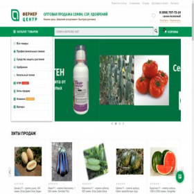 Скриншот главной страницы сайта optsemena.ru
