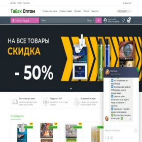 Скриншот главной страницы сайта optsigi.ru