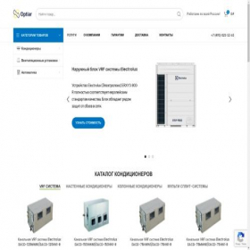 Скриншот главной страницы сайта opttiair.store