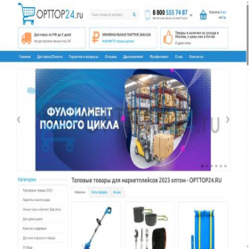 Скриншот главной страницы сайта opttop24.ru