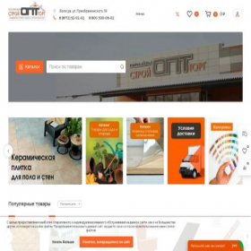 Скриншот главной страницы сайта opttorg35.ru