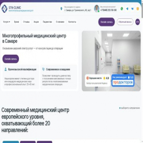 Скриншот главной страницы сайта or-tho-life.ru