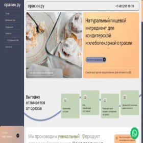 Скриншот главной страницы сайта orahin.ru