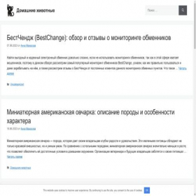 Скриншот главной страницы сайта orange-star.ru