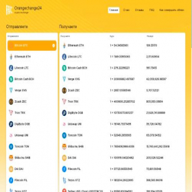 Скриншот главной страницы сайта orangechange24.com