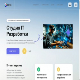 Скриншот главной страницы сайта orbipro.ru