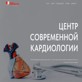 Скриншот главной страницы сайта orbitofrontal.ru