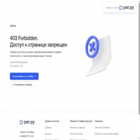 Скриншот главной страницы сайта orcl.su