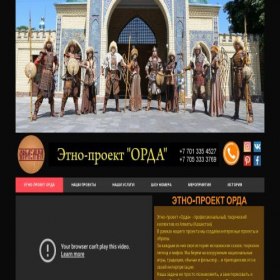 Скриншот главной страницы сайта orda.asia