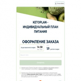 Скриншот главной страницы сайта order-bezuglevodg.samouch.com