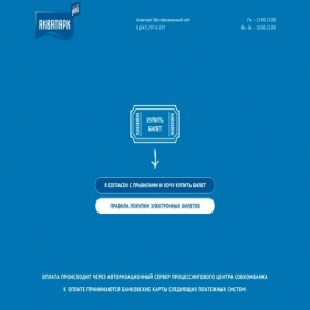 Скриншот главной страницы сайта order.xn--80aaag3b4ch.xn--p1ai