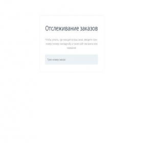 Скриншот главной страницы сайта order2.me
