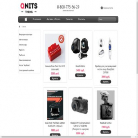 Скриншот главной страницы сайта orderstatus.ru