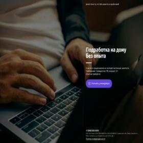 Скриншот главной страницы сайта ore-smart.com
