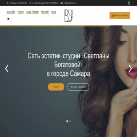 Скриншот главной страницы сайта orebustudio82.ru