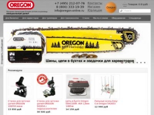 Скриншот главной страницы сайта oregon-online.ru