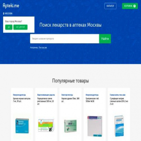 Скриншот главной страницы сайта orel.apteki.me