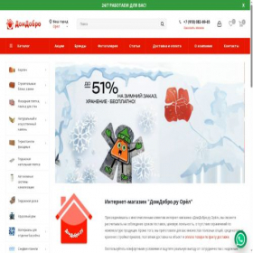 Скриншот главной страницы сайта orel.domdobro.ru