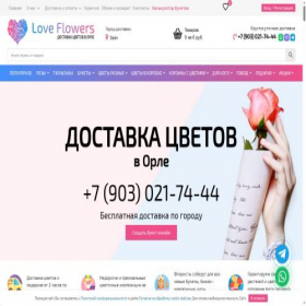Скриншот главной страницы сайта orel.loveflowers.ru