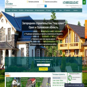 Скриншот главной страницы сайта orel.stroitelstvo-dom.ru