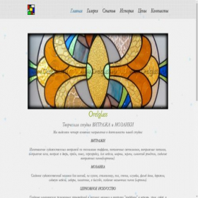 Скриншот главной страницы сайта orelglass.ru
