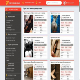 Скриншот главной страницы сайта orelsm.com