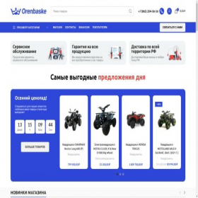 Скриншот главной страницы сайта orenbaske.shop