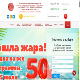 Скриншот главной страницы сайта orenbs.info