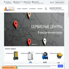 Скриншот главной страницы сайта orenburg.kompressor-ufa.ru