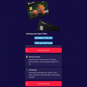 Скриншот главной страницы сайта orenda-cards.click