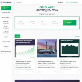 Скриншот главной страницы сайта org-market.com