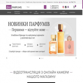 Скриншот главной страницы сайта org-parfums.com