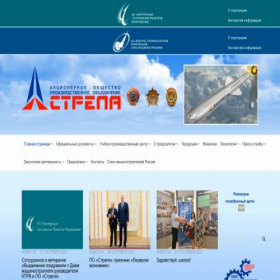 Скриншот главной страницы сайта orgstrela.ru