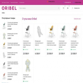Скриншот главной страницы сайта oribel.ru