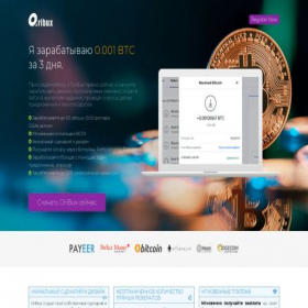 Скриншот главной страницы сайта oribux.luukforms.com
