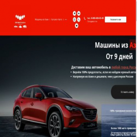 Скриншот главной страницы сайта orientasia.ru