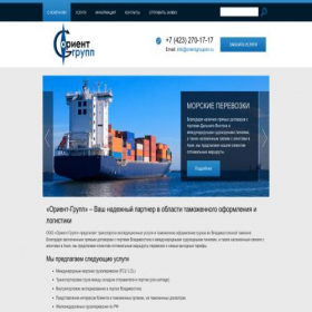 Скриншот главной страницы сайта orientgroupdv.ru