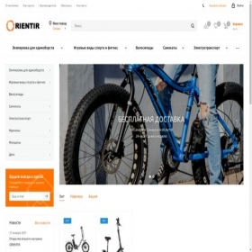 Скриншот главной страницы сайта orientirshop.ru