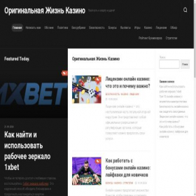 Скриншот главной страницы сайта origin-life.ru