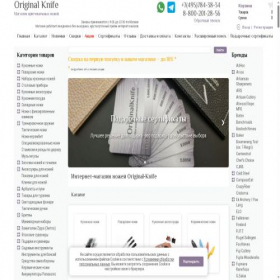 Скриншот главной страницы сайта original-knife.ru