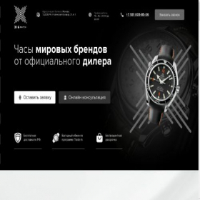 Скриншот главной страницы сайта original-premiumwatch.ru