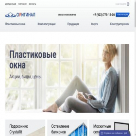 Скриншот главной страницы сайта original54.ru