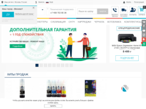 Скриншот главной страницы сайта originalam.net