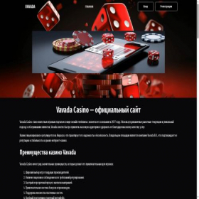 Скриншот главной страницы сайта originalniepodarki.ru